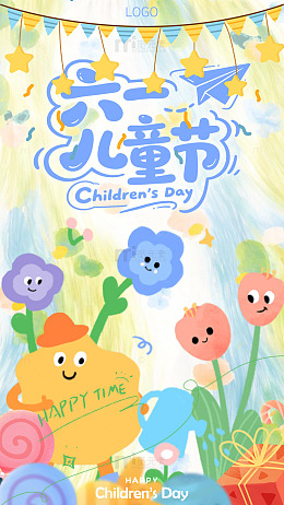 插画风彩色六一儿童节节日海报模板