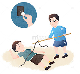 正确施救触电倒地者插画