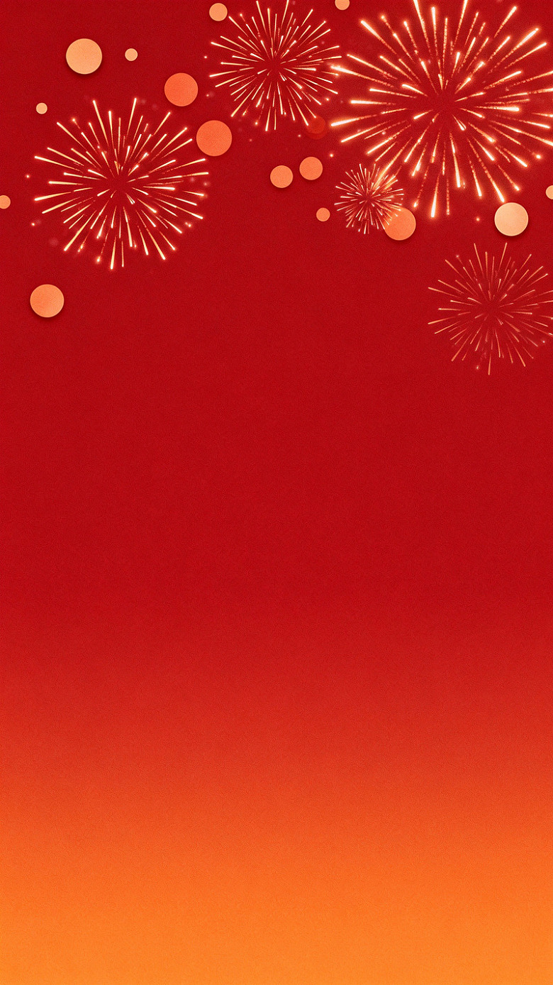 烟花喜庆新年背景图