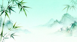 水墨竹林山水风景画