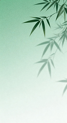 竹影清新意境壁纸