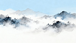 水墨山水画云雾缭绕山峦