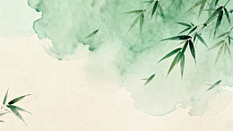 水墨竹叶淡雅背景