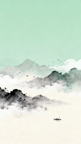水墨山水画意境图