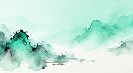水墨山水画意境图