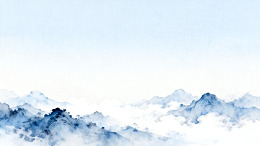 水墨山水画意境高远图