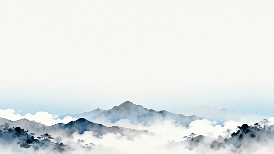 水墨山水意境风景画