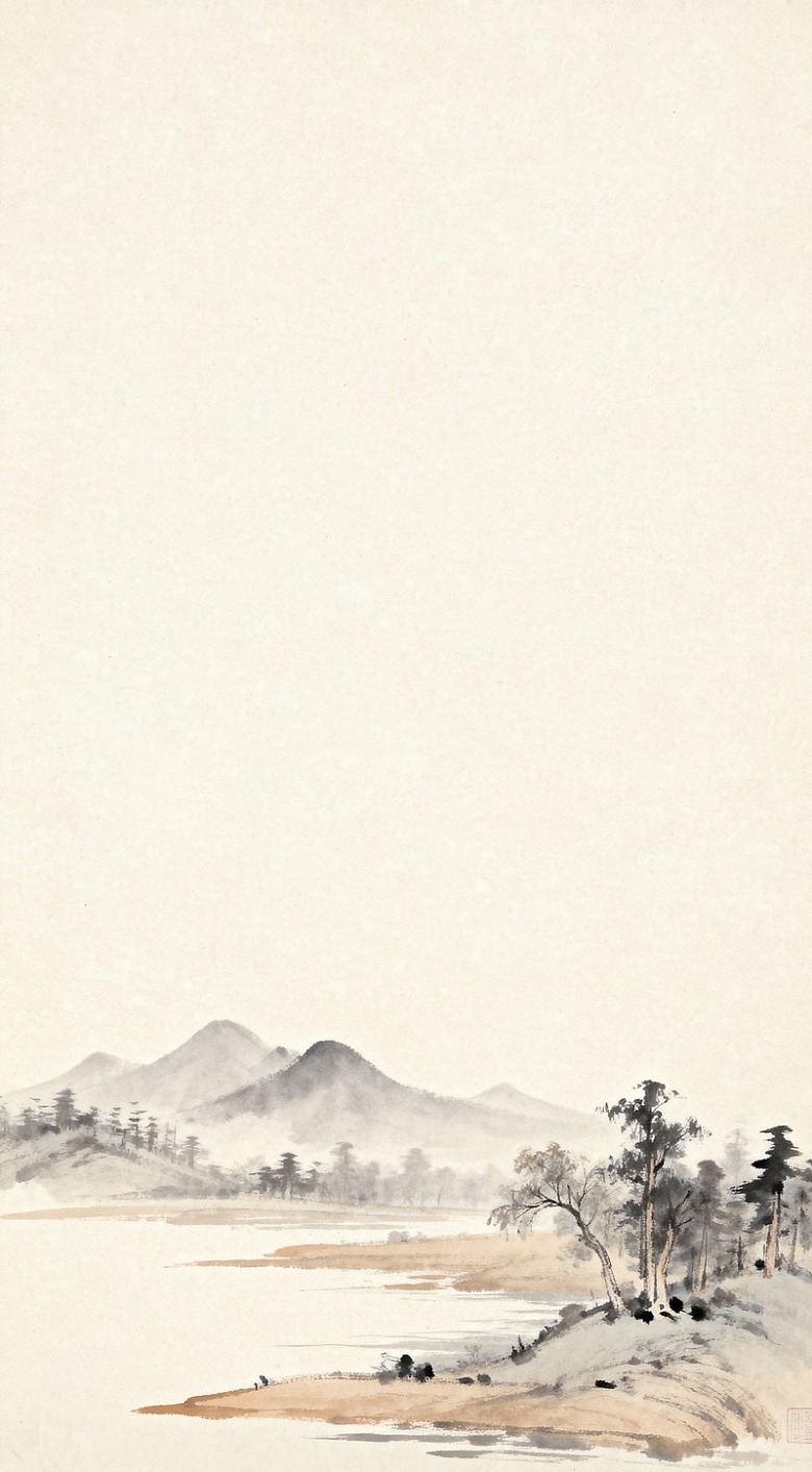 水墨山水画风景图