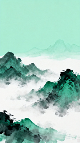水墨山水画云雾缭绕