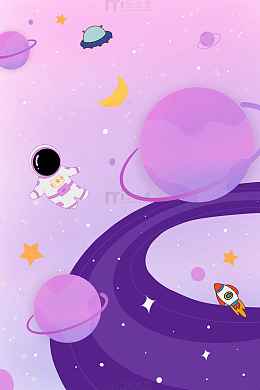 梦幻粉紫宇宙太空人星球火箭手绘插画背景