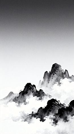 水墨山水画云雾缭绕山峦