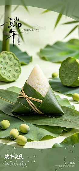 端午粽香荷叶背景图