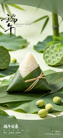 端午粽叶糯米莲蓬创意摄影