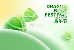 端午节粽子五月初五
