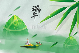 端午粽子节赛龙舟