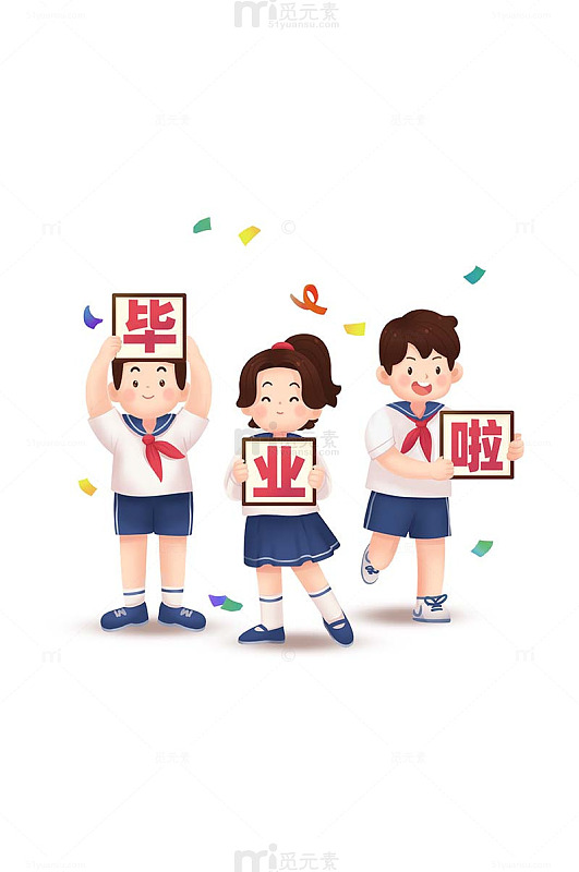 青春毕业季学生人物插画