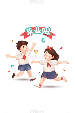 小学生欢乐毕业季学生人物插画