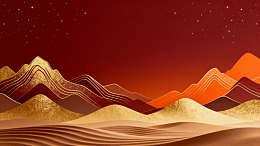 国风抽象山脉星空插画设计素材