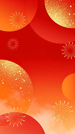 抽象风新年喜庆红色圆形设计素材