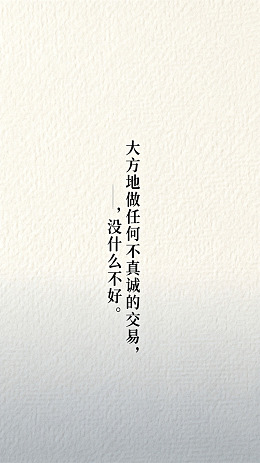 简约风文字哲理语录设计素材