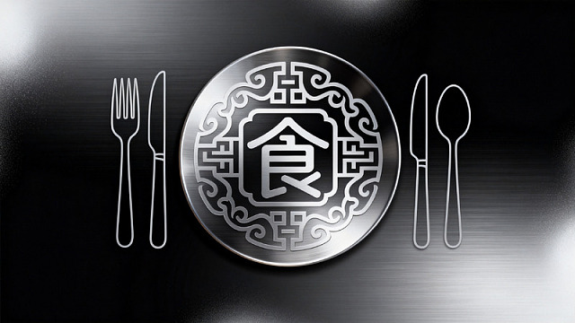 金属风中式餐饮餐具标志设计素材