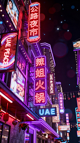 霓虹风夜市街景美食招牌设计素材