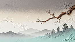 浮雕风山水意境枯枝设计素材