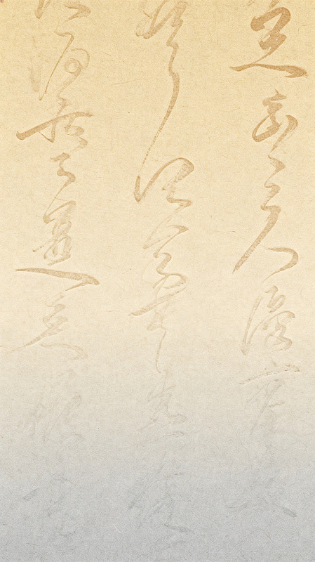古风书法背景纹理设计素材