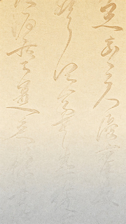 古风书法背景纹理设计素材
