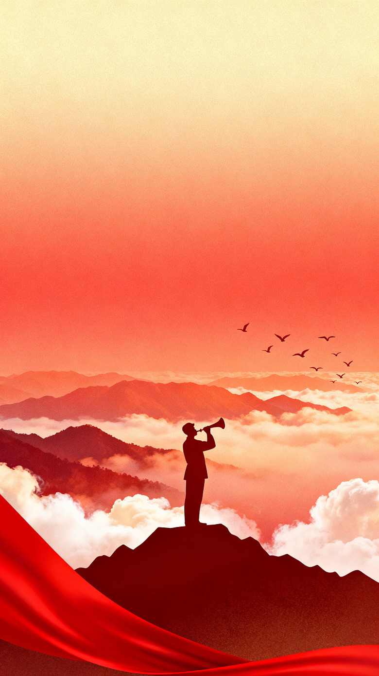 剪影风山巅吹号人物插画设计素材