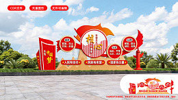 红色主题国庆节庆典展板设计素材