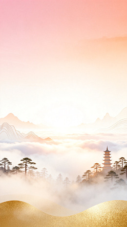 国风山水云海古塔插画素材