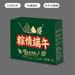 端午节粽子礼盒包装设计素材