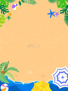 夏季大海沙滩椰子树遮阳伞海星旅游背景插画