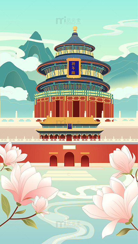 国潮古风天坛祈年殿玉兰花建筑插画