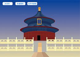 扁平风天坛建筑插画设计素材