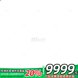 国补主图边框