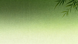 渐变绿竹叶纹理背景设计素材