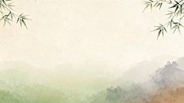 水墨风山水竹叶背景设计素材