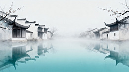 水墨风江南水乡古建筑倒影设计素材