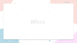 纯色小清新装饰封面背景元素