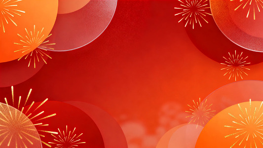 现代风新年喜庆烟花圆形背景设计素材