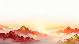 国风山水日出云海插画设计素材