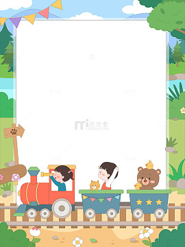 小火车大自然森林旅游观光儿童边框插画