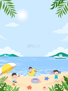 夏日沙滩上孩子游泳圈欢乐玩耍儿童边框插画
