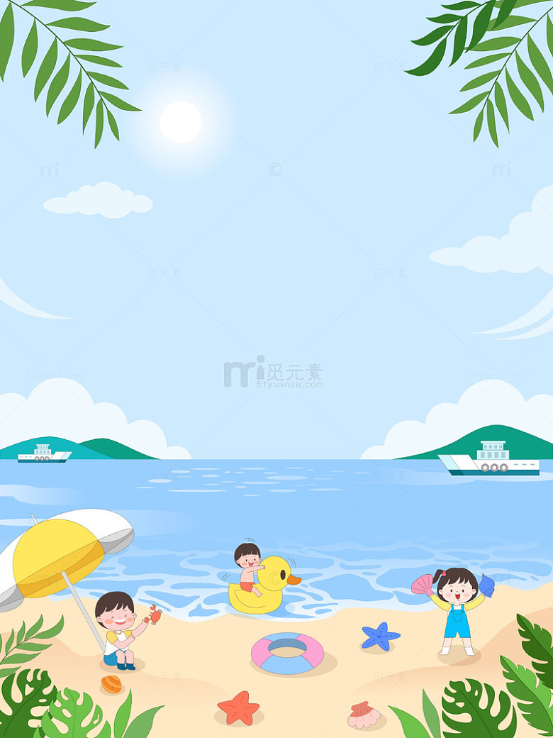 夏日沙滩上孩子游泳圈欢乐玩耍儿童边框插画