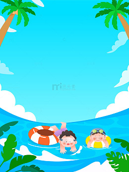 夏天大海游泳清凉避暑游泳圈儿童边框插画