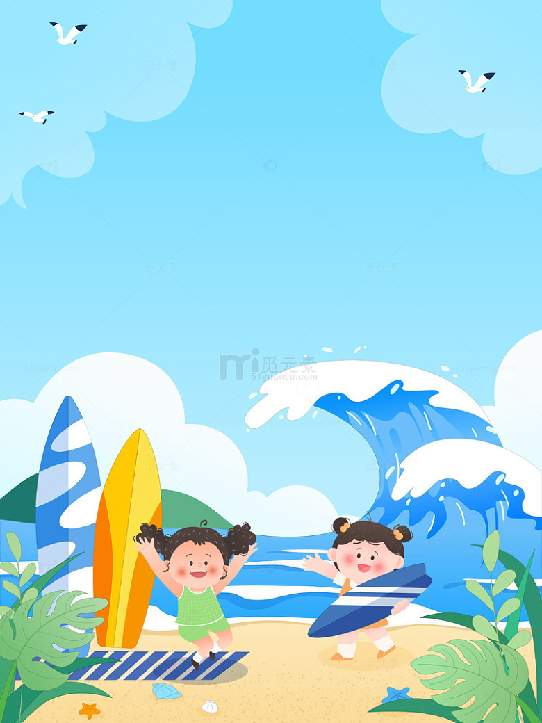 海边度假沙滩上玩耍冲浪板儿童边框插画