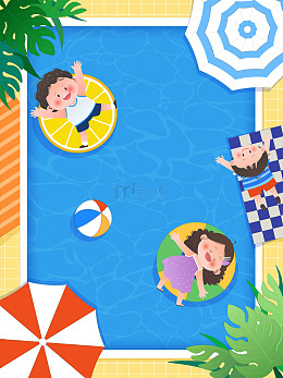 夏天孩子游泳池清凉避暑玩耍儿童边框插画