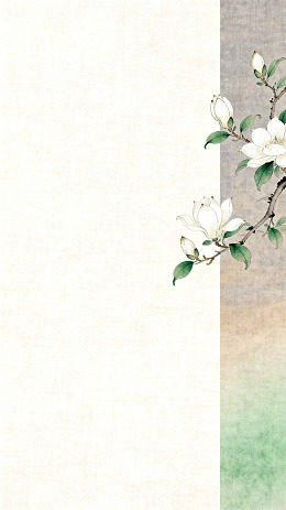 国风手绘玉兰花枝背景设计素材
